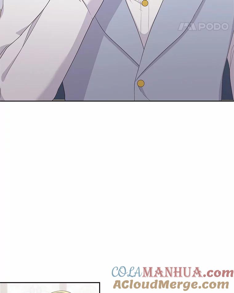 恶人奶爸的宝贝女儿 17.生日派对 第4页