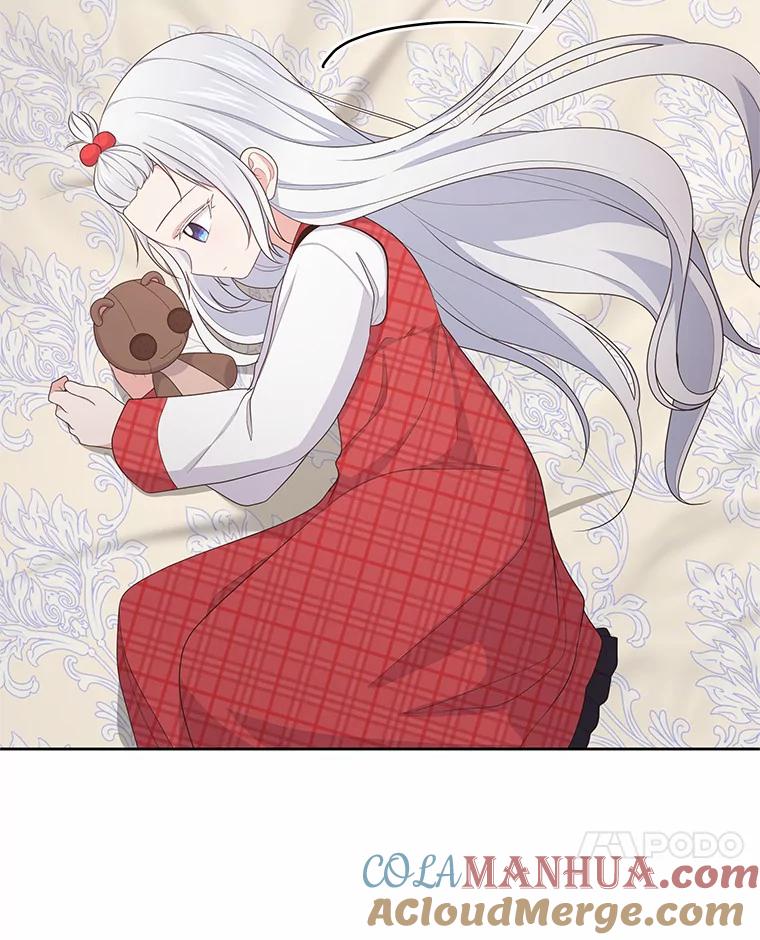 恶人奶爸的宝贝女儿 17.生日派对 第44页