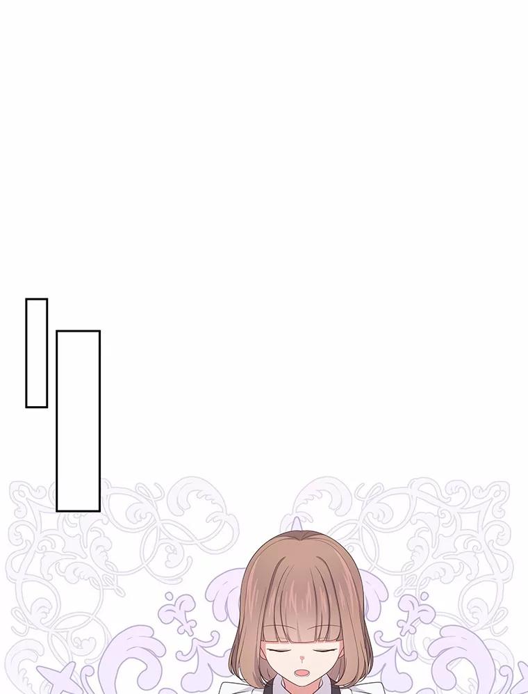 恶人奶爸的宝贝女儿 17.生日派对 第45页