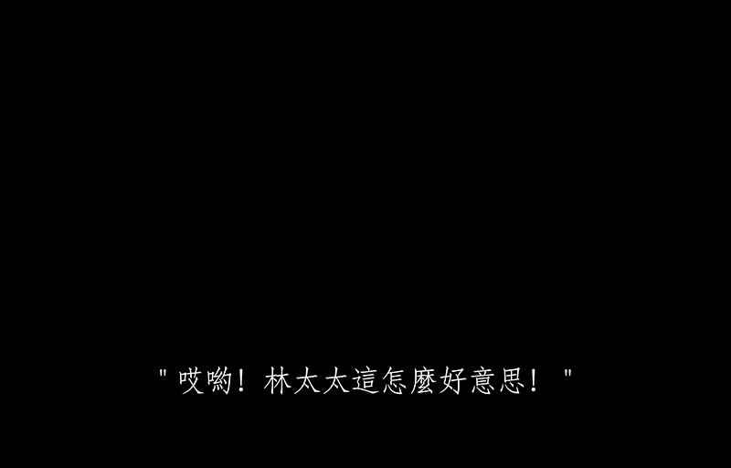 黑盒子 [第208话] 哭声(1) 第14页
