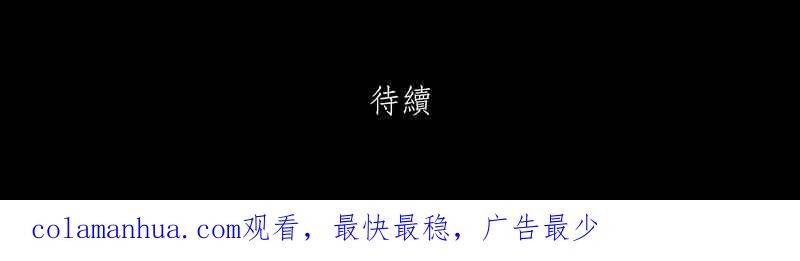 黑盒子 [第209话] 哭声(2) 第38页