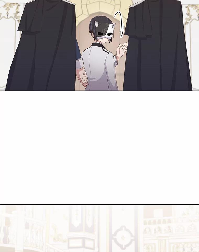 恶人奶爸的宝贝女儿 18.第一支舞 第104页