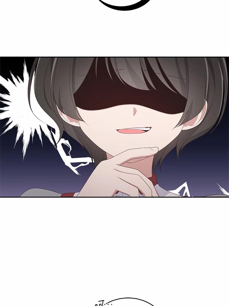 恶人奶爸的宝贝女儿 18.第一支舞 第22页