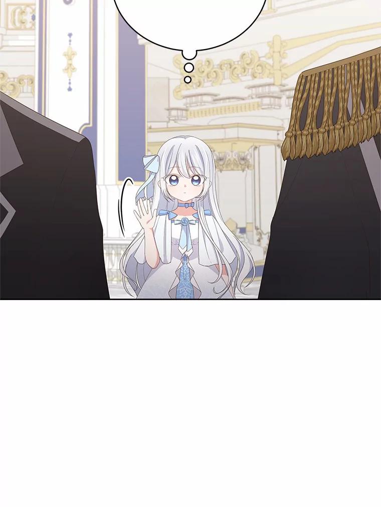 恶人奶爸的宝贝女儿 18.第一支舞 第74页