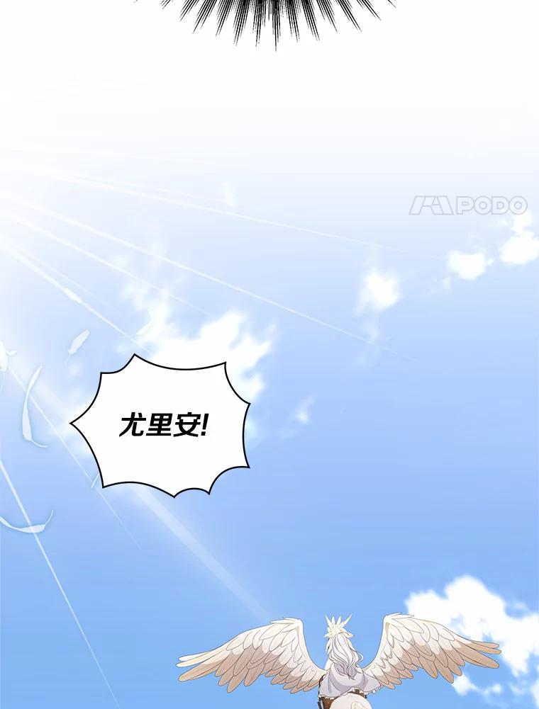 恶人奶爸的宝贝女儿 19.意外 第42页