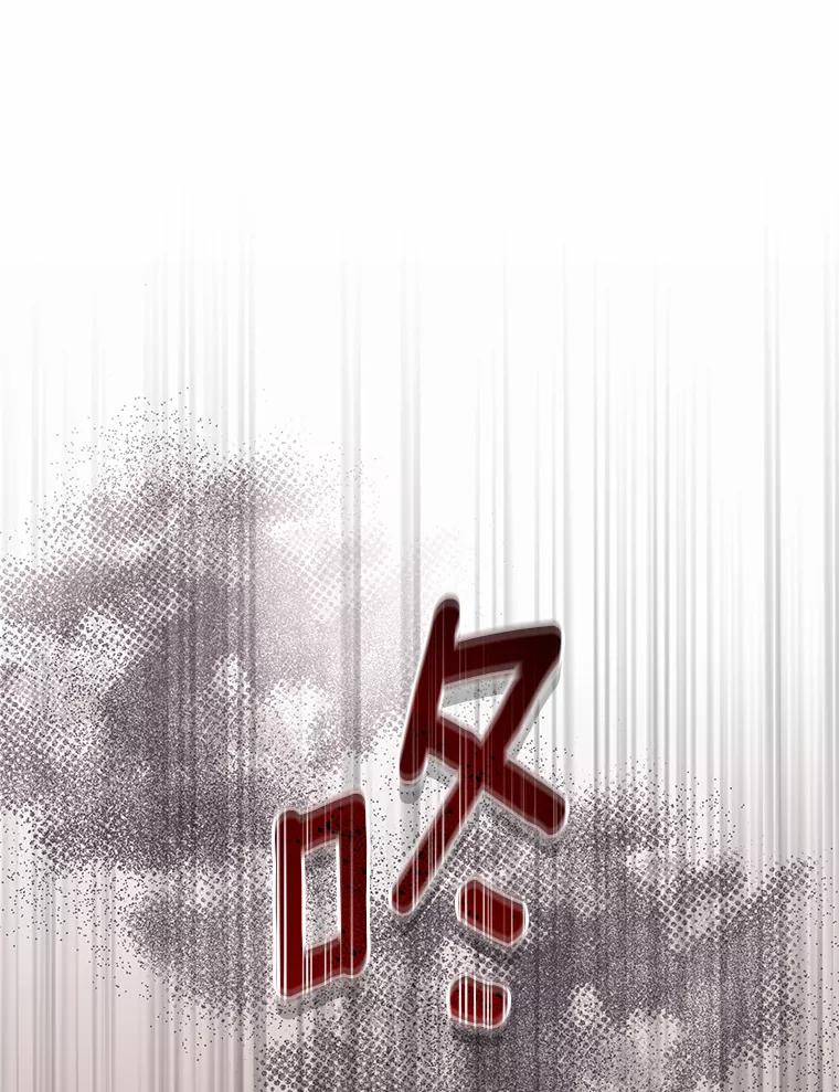恶人奶爸的宝贝女儿 19.意外 第72页