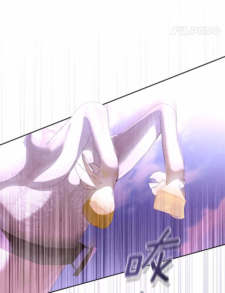 恶人奶爸的宝贝女儿 19.意外 第62页