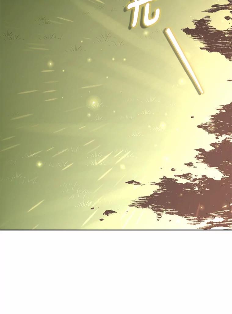 恶人奶爸的宝贝女儿 19.意外 第93页
