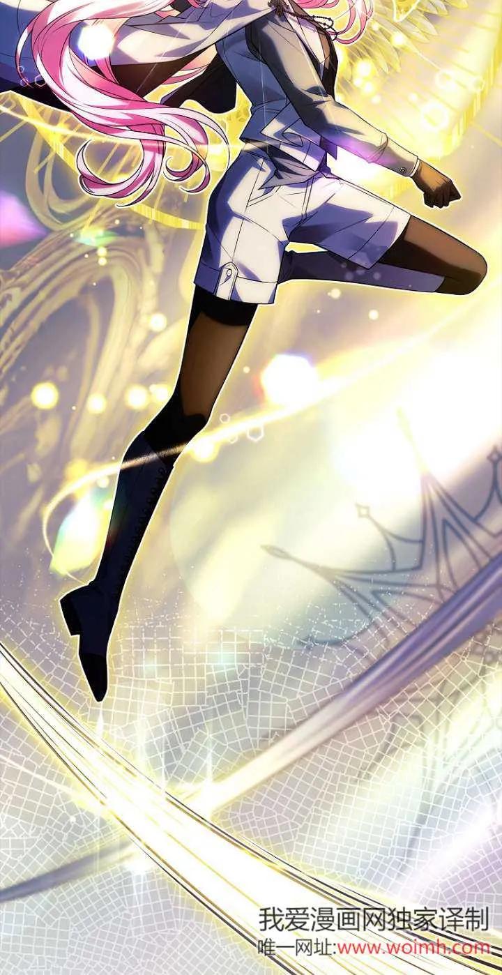 已关闭痛觉设置 - 第22话 - 第18张图