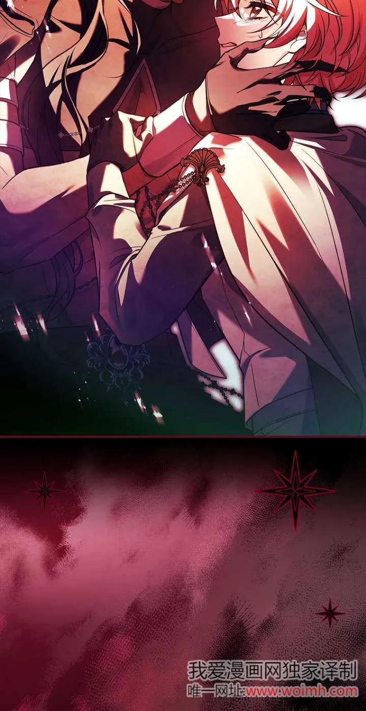 已关闭痛觉设置 - 第22话 - 第3张图