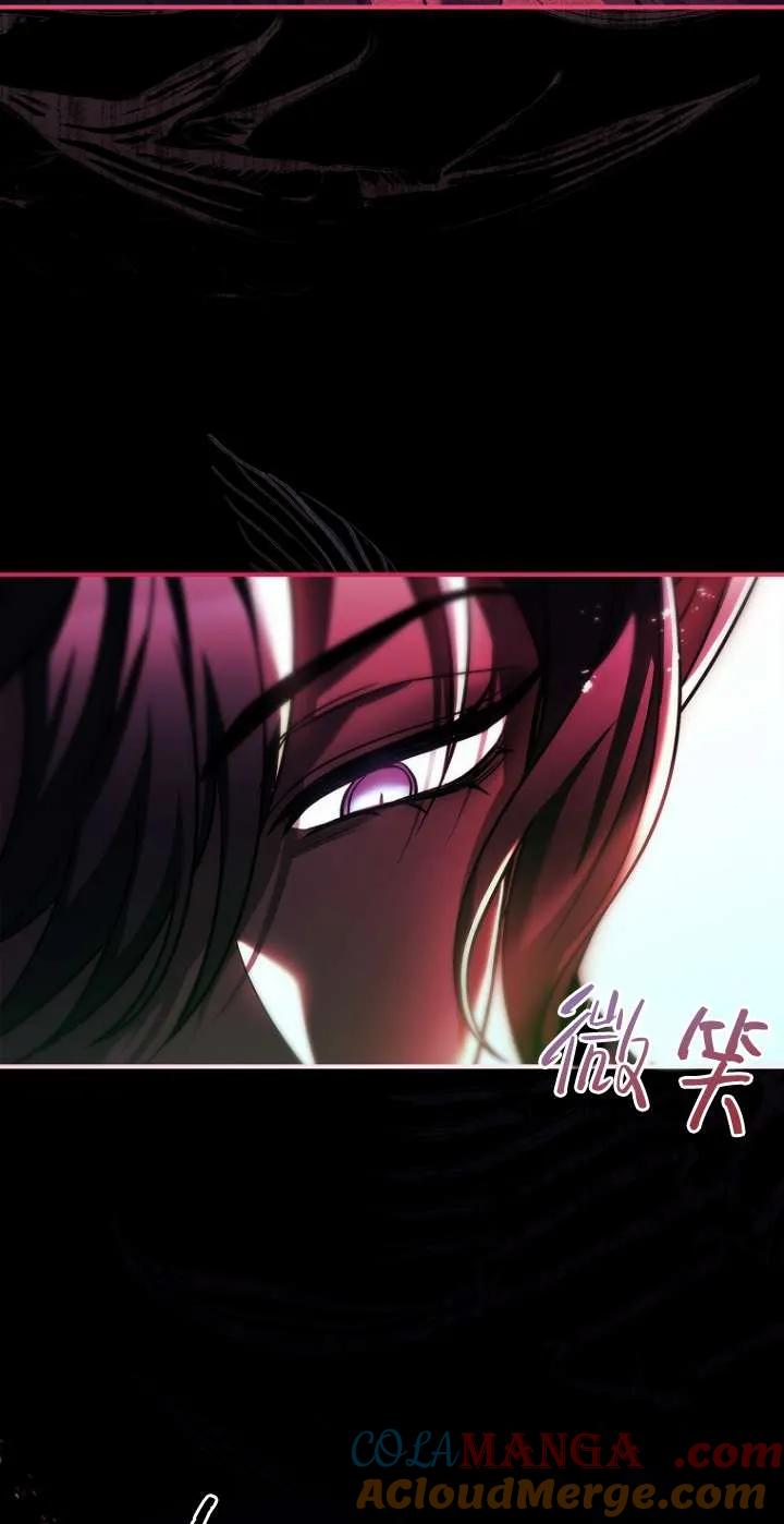 已关闭痛觉设置 - 第22话 - 第5张图