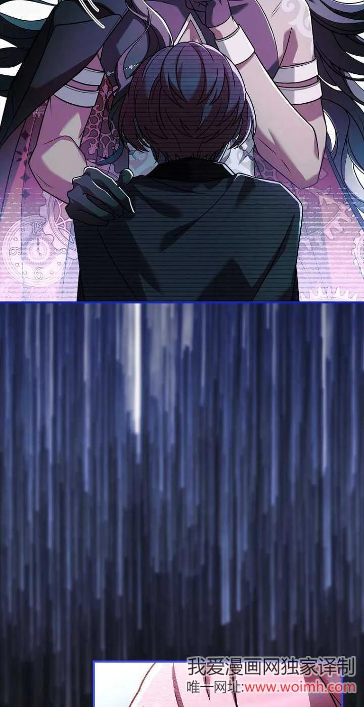 已关闭痛觉设置 - 第22话 - 第10张图