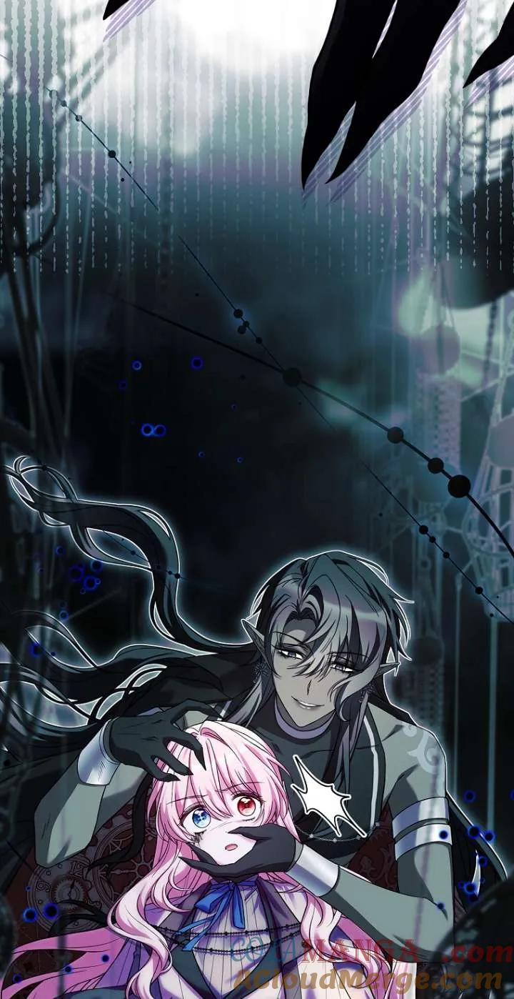 已关闭痛觉设置 - 第22话 - 第37张图