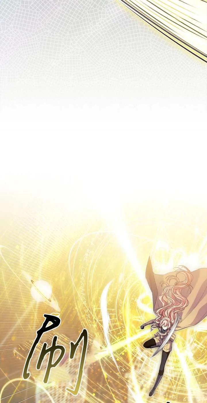 已关闭痛觉设置 - 第22话 - 第19张图