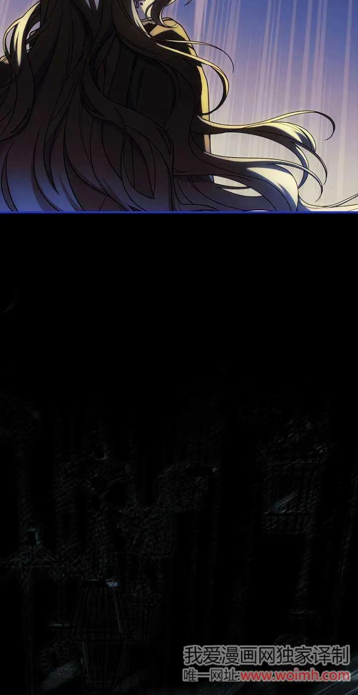 已关闭痛觉设置 - 第22话 - 第22张图