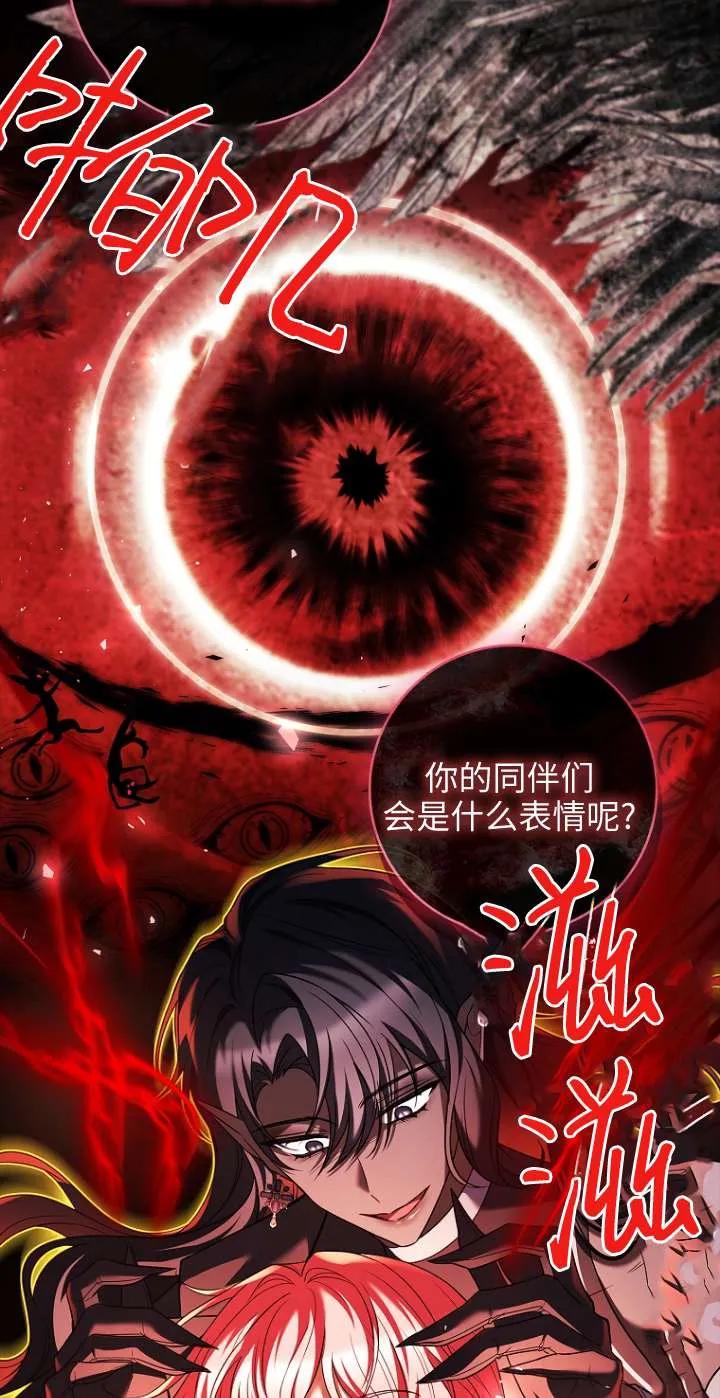 已关闭痛觉设置 - 第22话 - 第40张图