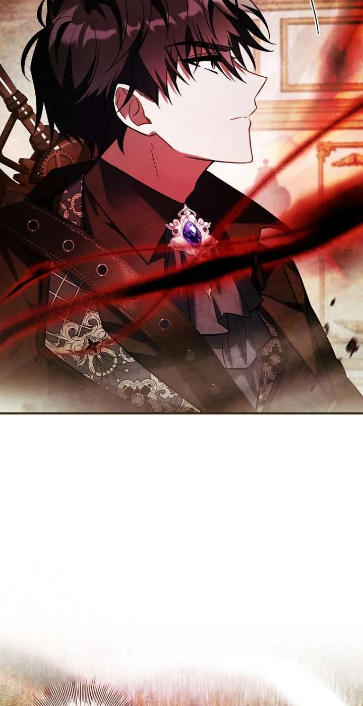 已关闭痛觉设置 - 第22话 - 第82张图