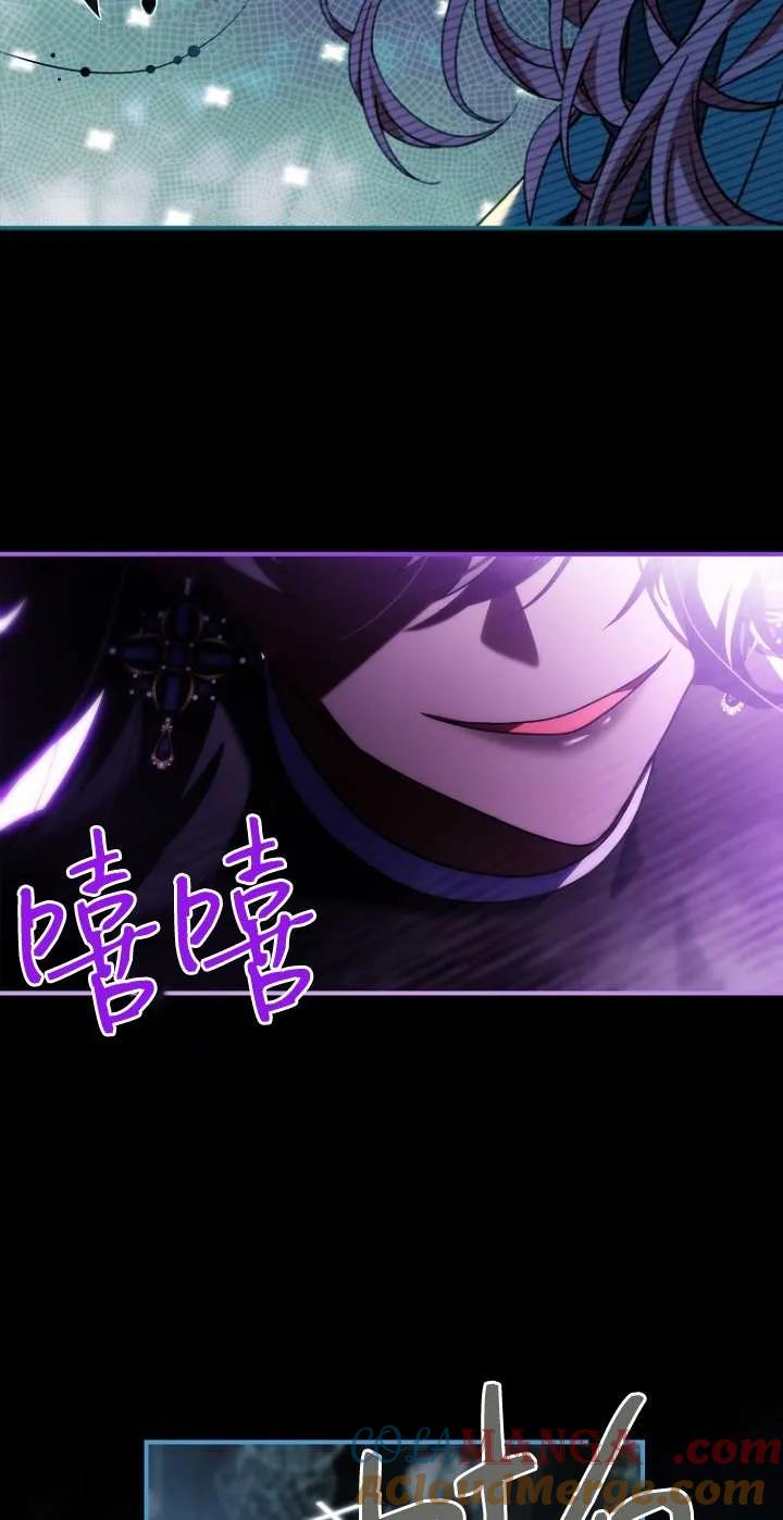 已关闭痛觉设置 - 第22话 - 第33张图