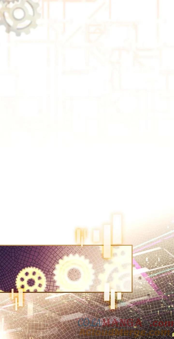 已关闭痛觉设置 - 第22话 - 第45张图