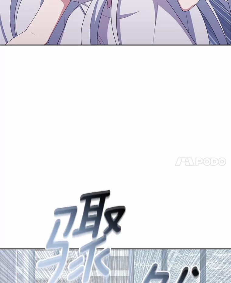 恶人奶爸的宝贝女儿 20.遇到幽灵 第56页