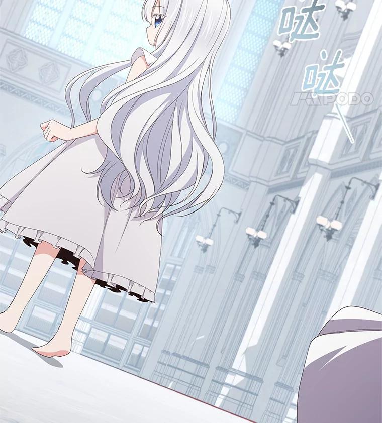 恶人奶爸的宝贝女儿 20.遇到幽灵 第23页