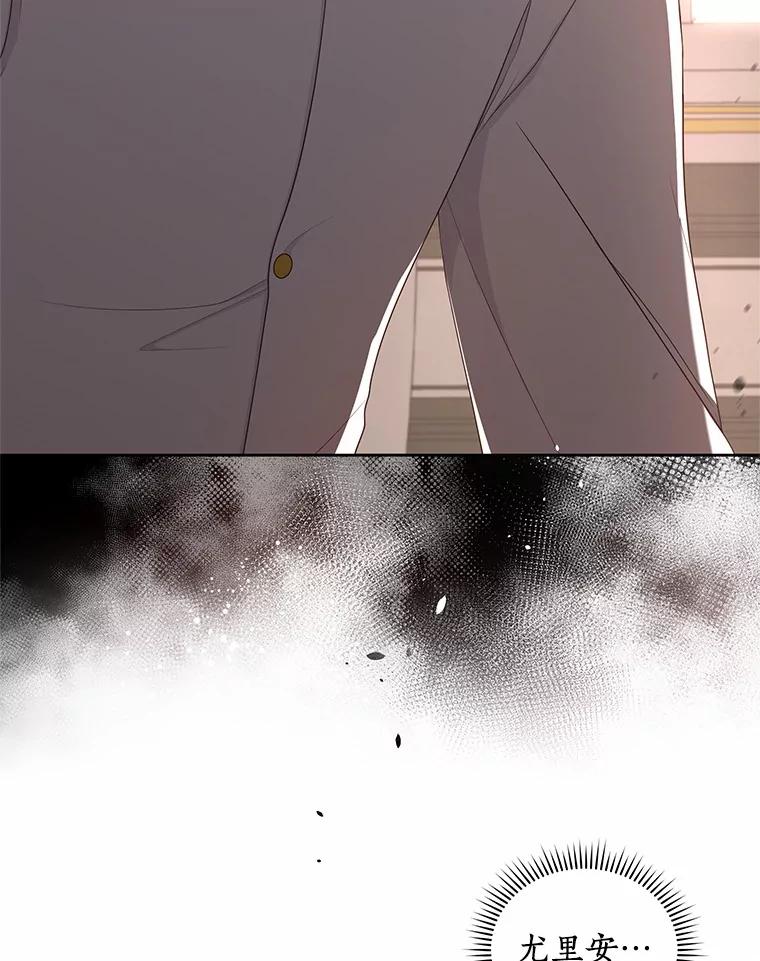 恶人奶爸的宝贝女儿 20.遇到幽灵 第100页