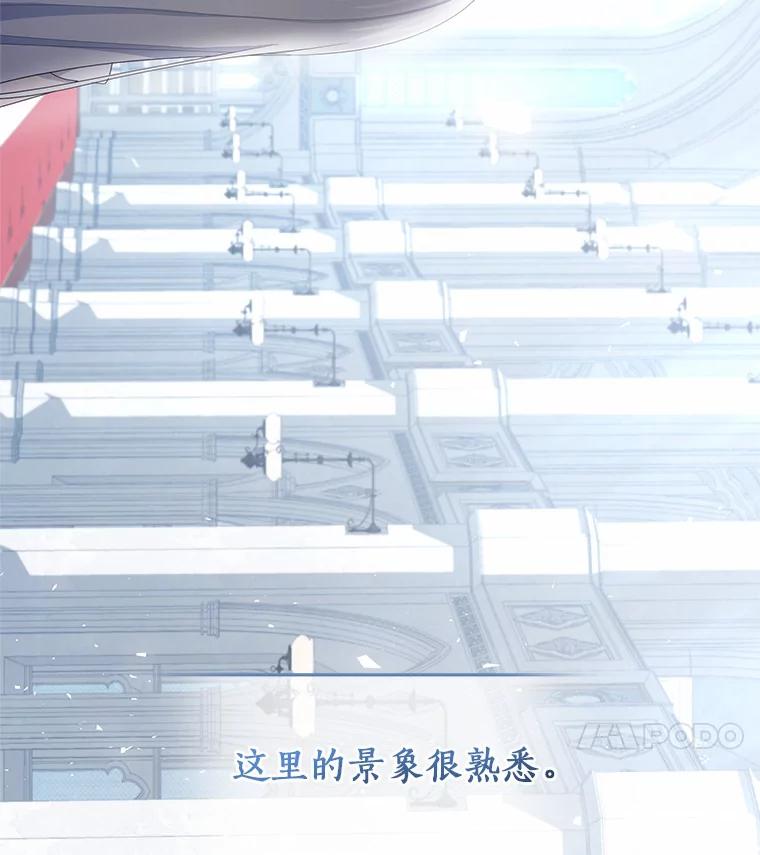 恶人奶爸的宝贝女儿 20.遇到幽灵 第18页