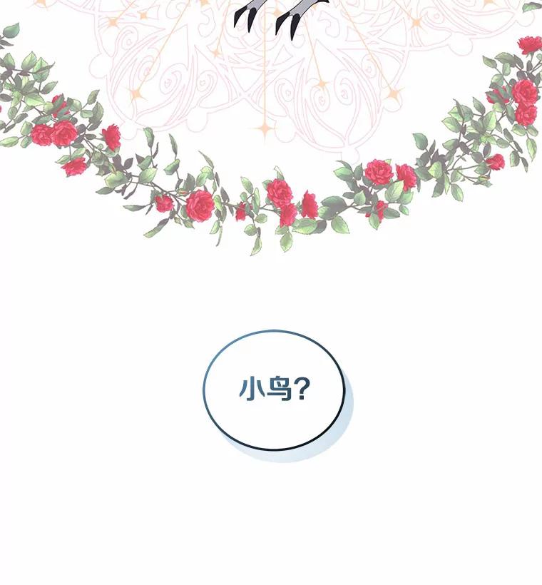 恶人奶爸的宝贝女儿 20.遇到幽灵 第106页