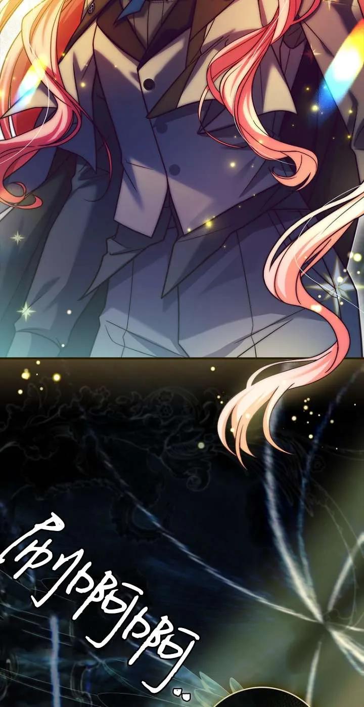 已关闭痛觉设置 - 第22话 - 第26张图