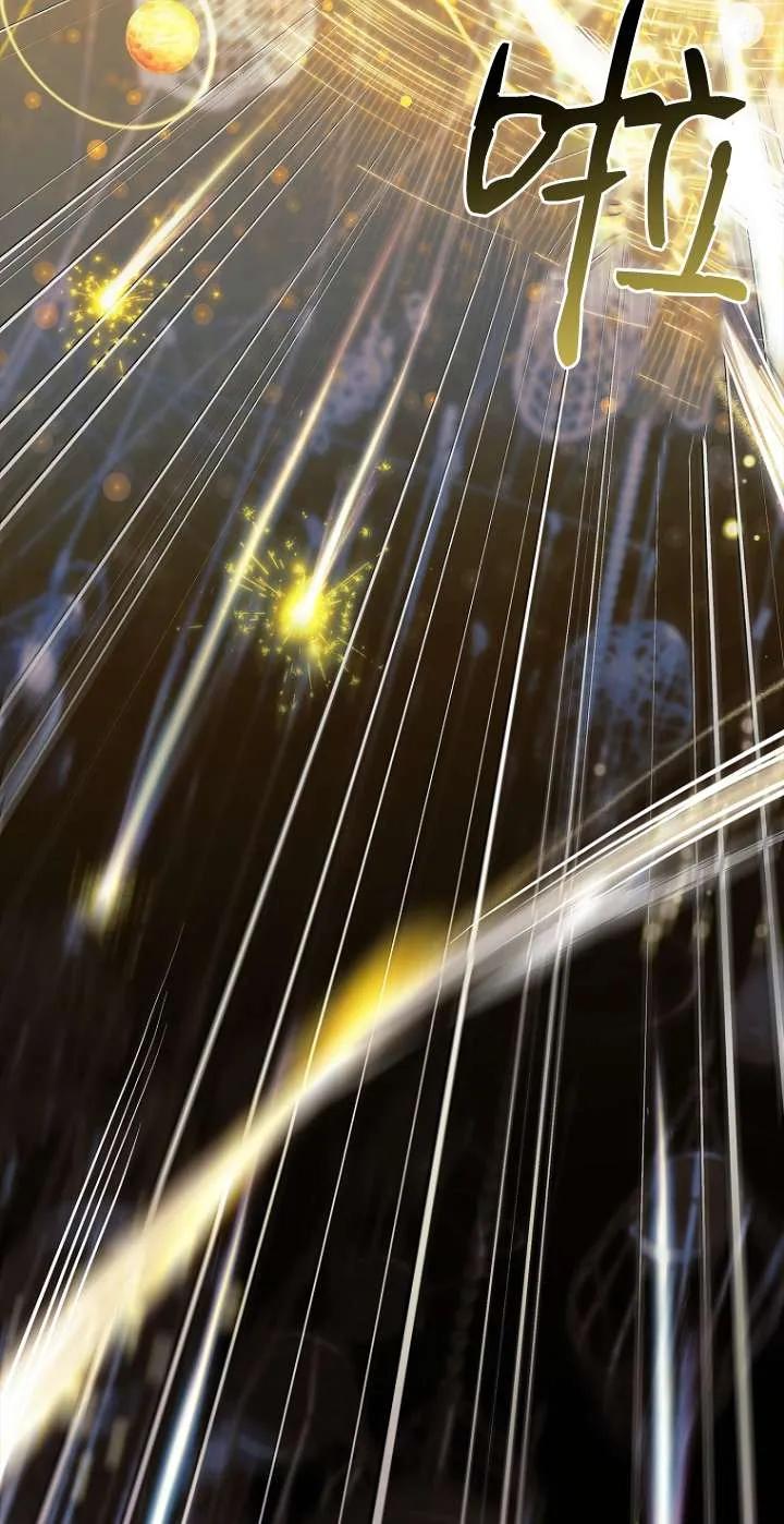 已关闭痛觉设置 - 第22话 - 第20张图