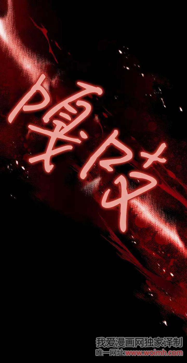 已关闭痛觉设置 - 第22话 - 第7张图