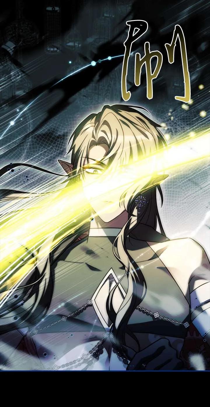 已关闭痛觉设置 - 第22话 - 第23张图