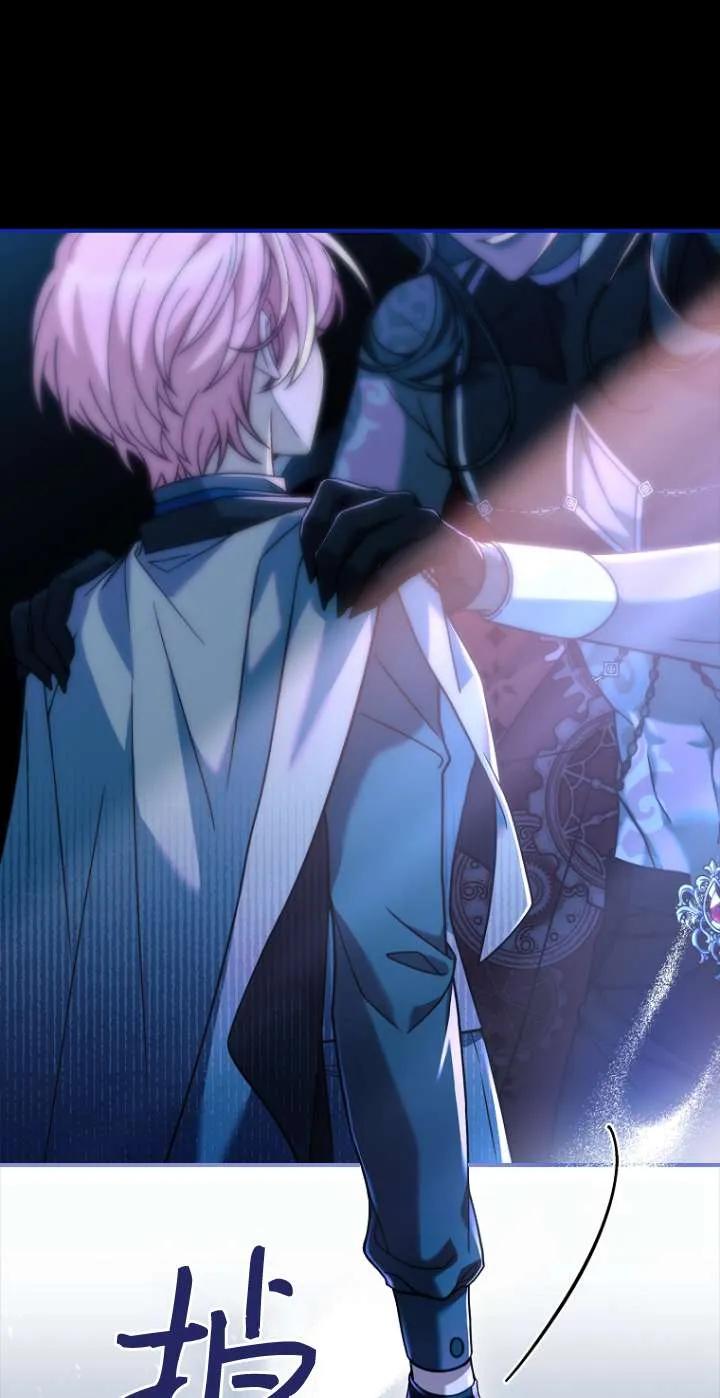 已关闭痛觉设置 - 第22话 - 第8张图