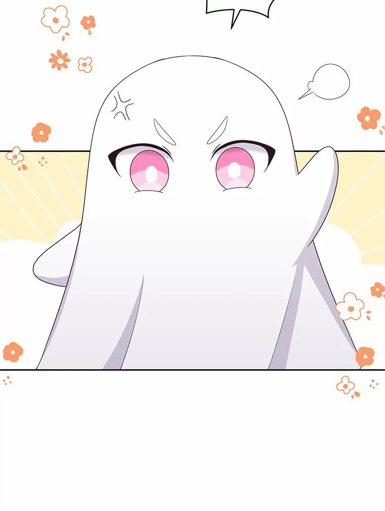 恶人奶爸的宝贝女儿 20.遇到幽灵 第50页