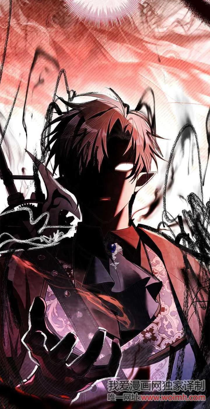 已关闭痛觉设置 - 第22话 - 第59张图