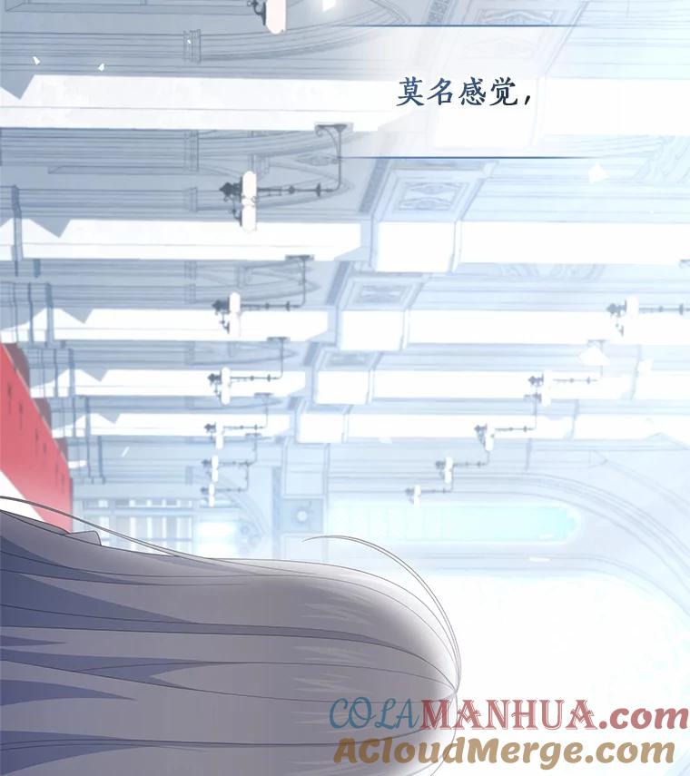 恶人奶爸的宝贝女儿 20.遇到幽灵 第17页