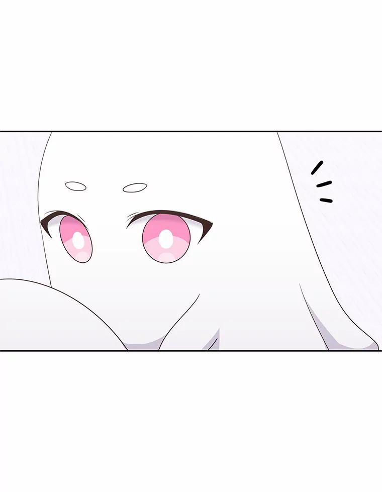 恶人奶爸的宝贝女儿 20.遇到幽灵 第32页