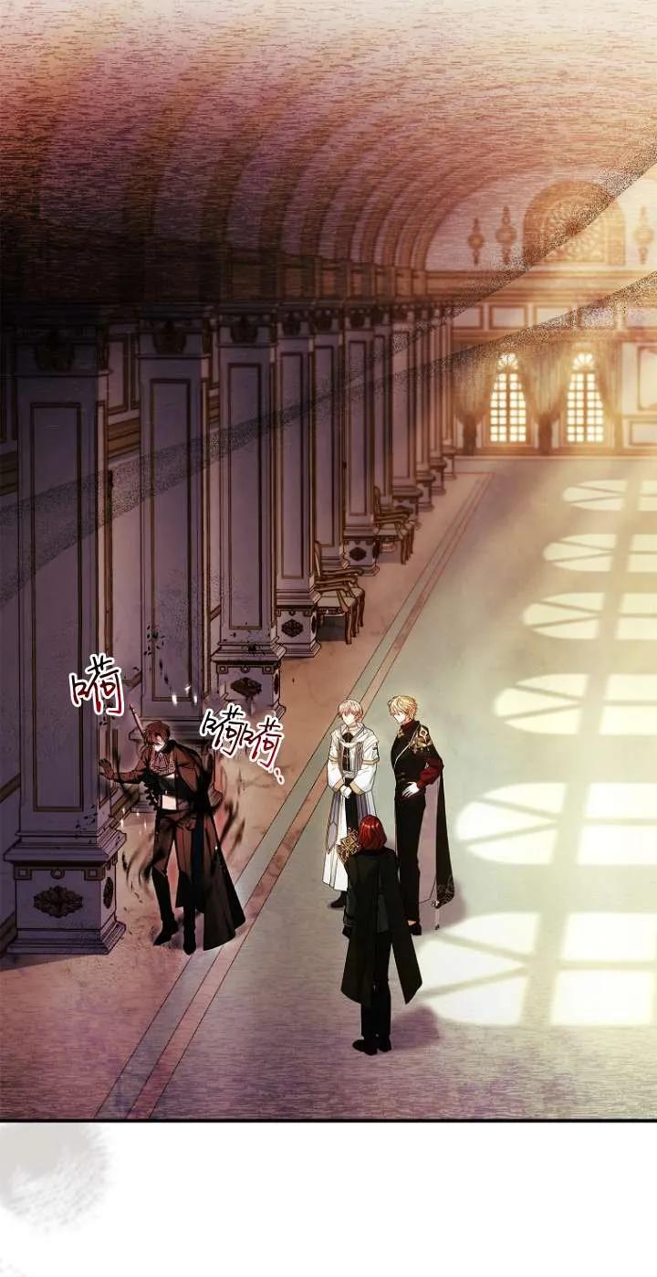 已关闭痛觉设置 - 第22话 - 第66张图