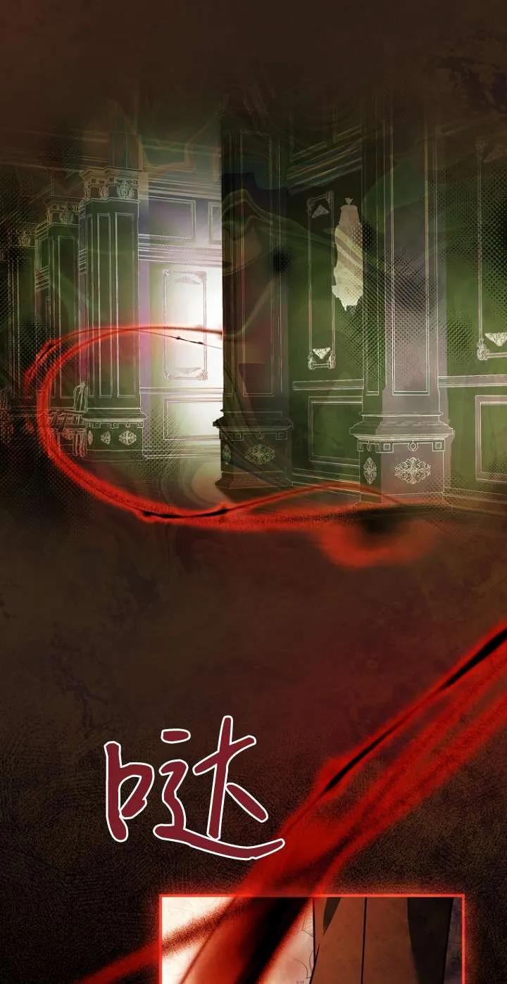 已关闭痛觉设置 - 第22话 - 第80张图