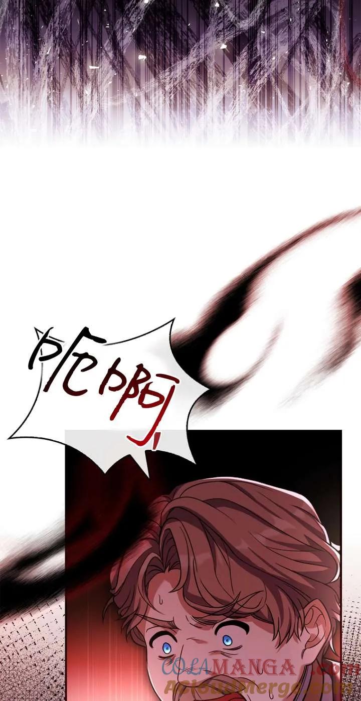 已关闭痛觉设置 - 第22话 - 第61张图