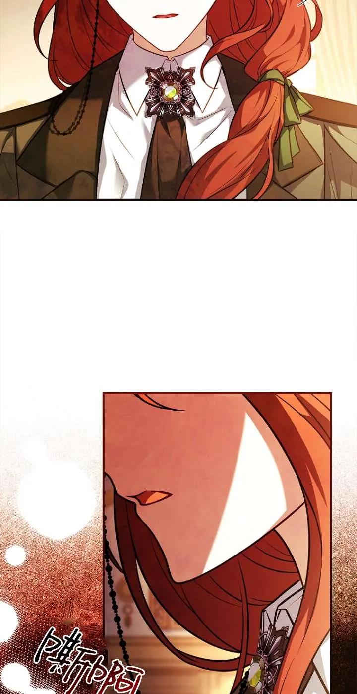 已关闭痛觉设置 - 第22话 - 第71张图