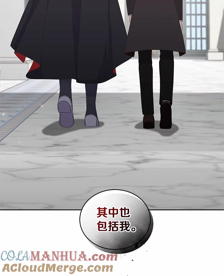 恶人奶爸的宝贝女儿 21.他回来了 第57页