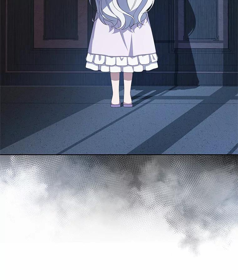 恶人奶爸的宝贝女儿 21.他回来了 第110页