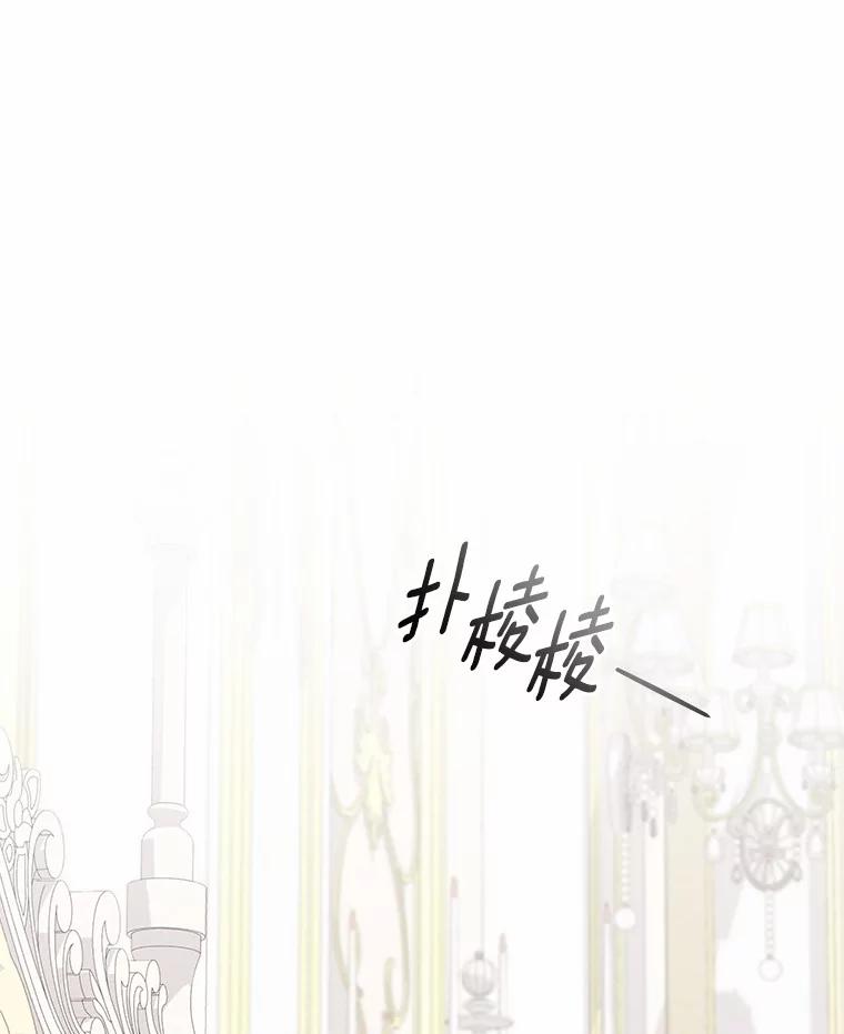 恶人奶爸的宝贝女儿 21.他回来了 第18页