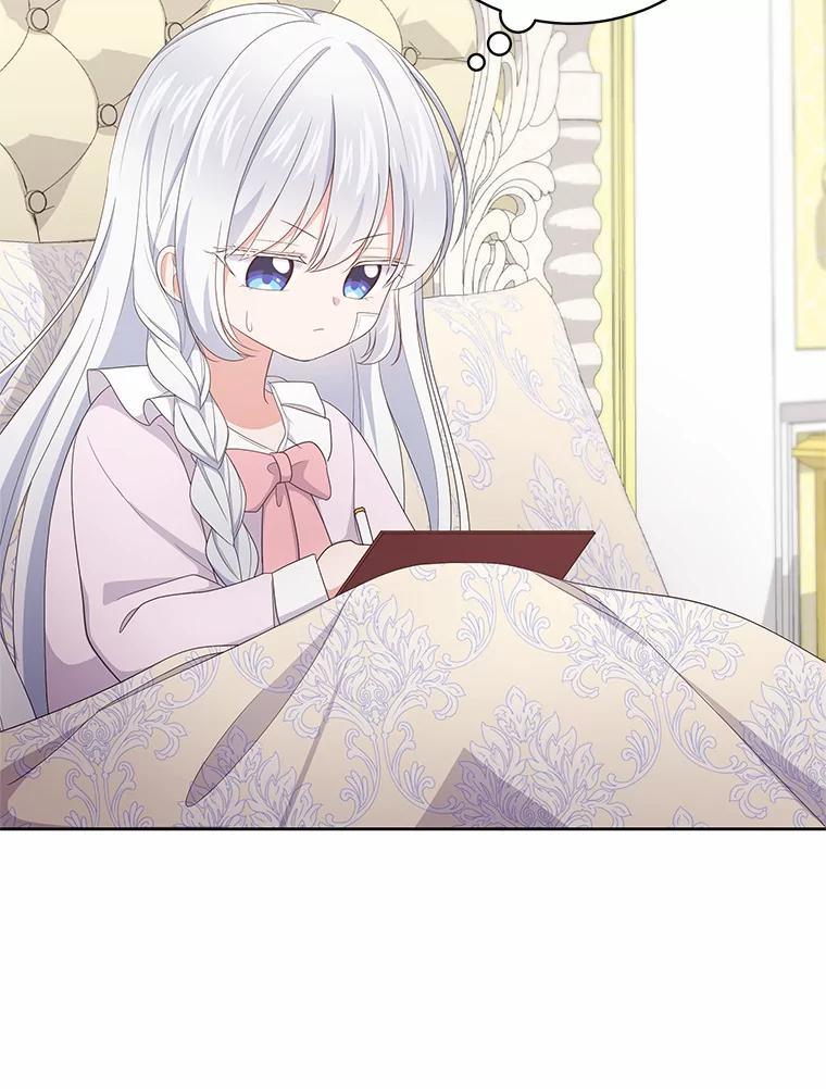 恶人奶爸的宝贝女儿 21.他回来了 第44页