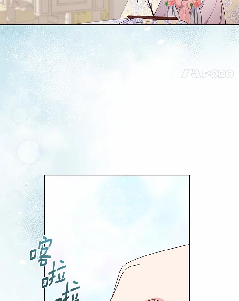 恶人奶爸的宝贝女儿 21.他回来了 第36页