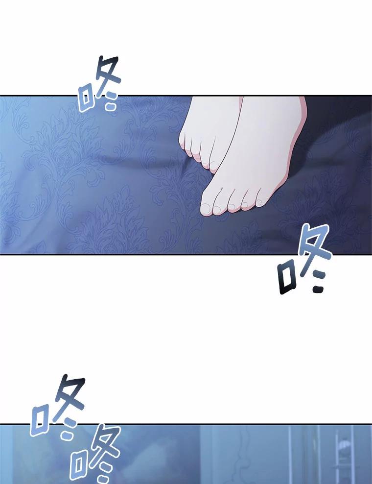 恶人奶爸的宝贝女儿 22.偷听 第50页