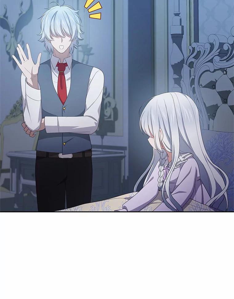 恶人奶爸的宝贝女儿 22.偷听 第60页