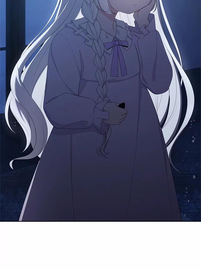 恶人奶爸的宝贝女儿 22.偷听 第23页