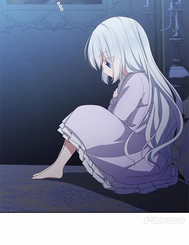 恶人奶爸的宝贝女儿 22.偷听 第51页